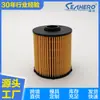 Filtro de Óleo 6110900051 Pu839X 6110920005 N1704 1457431704