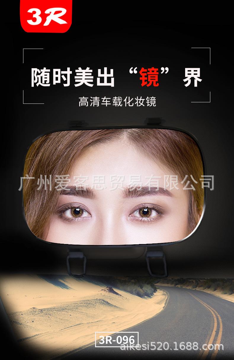 化妆镜详情页(1).jpg