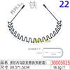 Diadema de Metal Negro Pintada en Spray Transfronteriza de Amazon para Hombre, Diadema Deportiva con Forma Grande de Cabeza en la Parte Trasera y Hebilla Superior de Calavera Alta