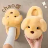 Lindas Pantuflas de Algodón con Cachorros para Mujer 2026 Nuevo Estilo Otoño/Invierno Suela Gruesa Antideslizantes Cálidas Cómodas Pantuflas de Felpa para Mujer