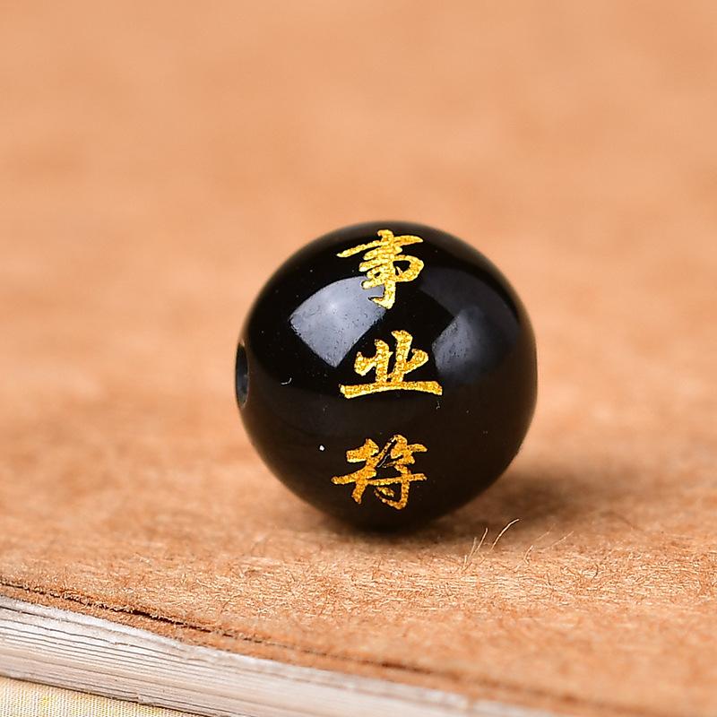 事业fu