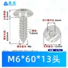 Tornillos Autorroscantes de Acero Inoxidable 304 con Cabeza de Paraguas y Hexágono Interior M3~M8 Estándar de Guangdong Ta Tornillos Autorroscantes Pequeños de Cabeza Plana Grande de Rosca Gruesa