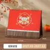 Calendario de escritorio de madera Año del Cordero 2027, hecho a medida, creativo, multifuncional, con publicidad e impresión de logotipo, al por mayor