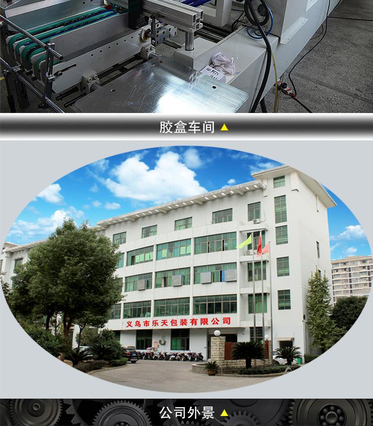 实力工厂3.jpg