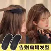 Grampos volumizadores para volume alto na coroa, apliques de cabelo invisíveis e sem costura para laterais e topo da cabeça volumosos, super volumosos
