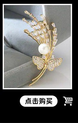 胸针精品推荐_09.jpg