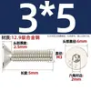 Tornillos de Cabeza Avellanada Hexagonales de Alta Resistencia Grado 12.9 Niquelados Tornillos de Cabeza Plana M2M3M4M5M6M8M10M12Mm