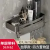 Estante de Baño Gris Gunmetal, Cesta Triangular de Aleación de Aluminio sin Taladro para Montar en Pared, Estante de Baño para Ducha, Diseño Elevado de Una Sola Capa