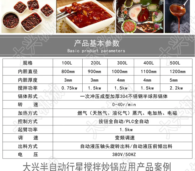 半自动行星_04.jpg