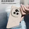 Adecuado para Funda de Teléfono de Silicona Glory Magic6 Resistente a Huellas Dactilares Cobertura Completa 6pro Resistente a Caídas Estilo Coreano Magic5 Marca de Tendencia