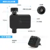 Controlador de Válvula de Agua Inteligente para Hogar Conectado por Bluetooth Wifi para Riego Exterior y Aspersión Temporizada de Jardín/Huerto/Piscina