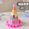 Ins Chapéu de Aniversário Popular Chapéu Fofo de Feltro com Asas de Anjo Adereços para Festa Infantil Festa de Primeiro Aniversário de Bebê