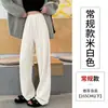 Pantalones suaves y fluidos para mujer para otoño e invierno 2026 nuevo estilo holgado estilo novio casual pierna ancha rectos rosas