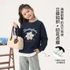 Sudadera de Forro Polar Antibacteriano de Invierno 2026, Nueva Sudadera Dulce y Cálida para Niñas y Niños, Ropa de Invierno Pudding Haru