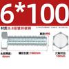 Parafuso sextavado externo galvanizado grau 8.8, parafuso extensível de alta resistência M4M5M6M8M10M12M16M20-M30