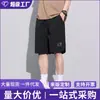 Moda transfronteriza ins estilo japonés sin marca nuevos pantalones deportivos de secado rápido ropa de trabajo americana verano versátiles modernos shorts para hombre