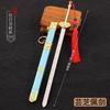 Espadas antiguas famosas, montañas y ríos, hacen la misma tristeza, Zhanlu, Baiyi, Tang Hengdao, Águila de Viento, Shura, Espada, Espada Youlan, Tang Hengdao, Espada Zhengyang
