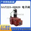 Sa7223-00820 Maquinaria Excavadora Repuestos Bomba para Válvula Epr Ec290B(Válvula solenoide)