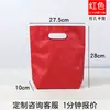 Bolsas de Papel Dupont Lavables Ecológicas con Logo Personalizado, Bolsas de Regalo de Gran Capacidad, Bolsos de Papel Dupont