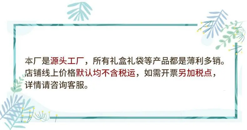 不含税运白底2.jpg