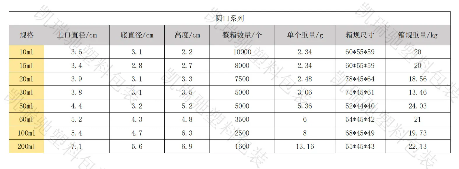 详情图04.jpg