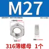 304 Tuerca Fina Din439 Acero Inoxidable 304 Tuerca Hexagonal Fina Gb6172 Tuerca Fina M6M8M10M12M16