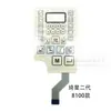 Máquina de Coser Plana Zhongjie Nanbang Computadora Máquina Integrada Pantalla de Visualización Botón Pegatina Hulong Control Electrónico Máquina de Coser Integrada