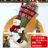 Meias de Natal Decorativas Transfronteiriças Novas Saco Grande de Doces de Natal Papai Noel Boneco de Neve Rena Meias Decorativas