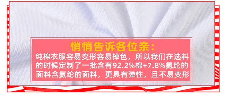40支丝光棉_04.gif