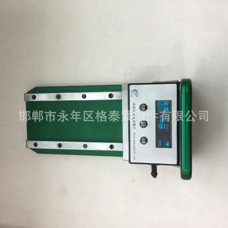轨底坡测量仪8