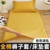 Colcha de Algodón Puro a Prueba de Polvo y Ordenada, Protector de Colchón de Algodón Puro, Funda de Colcha para Dormitorio de Estudiante, Juego de Fundas para Colchón de 80X90X190X200