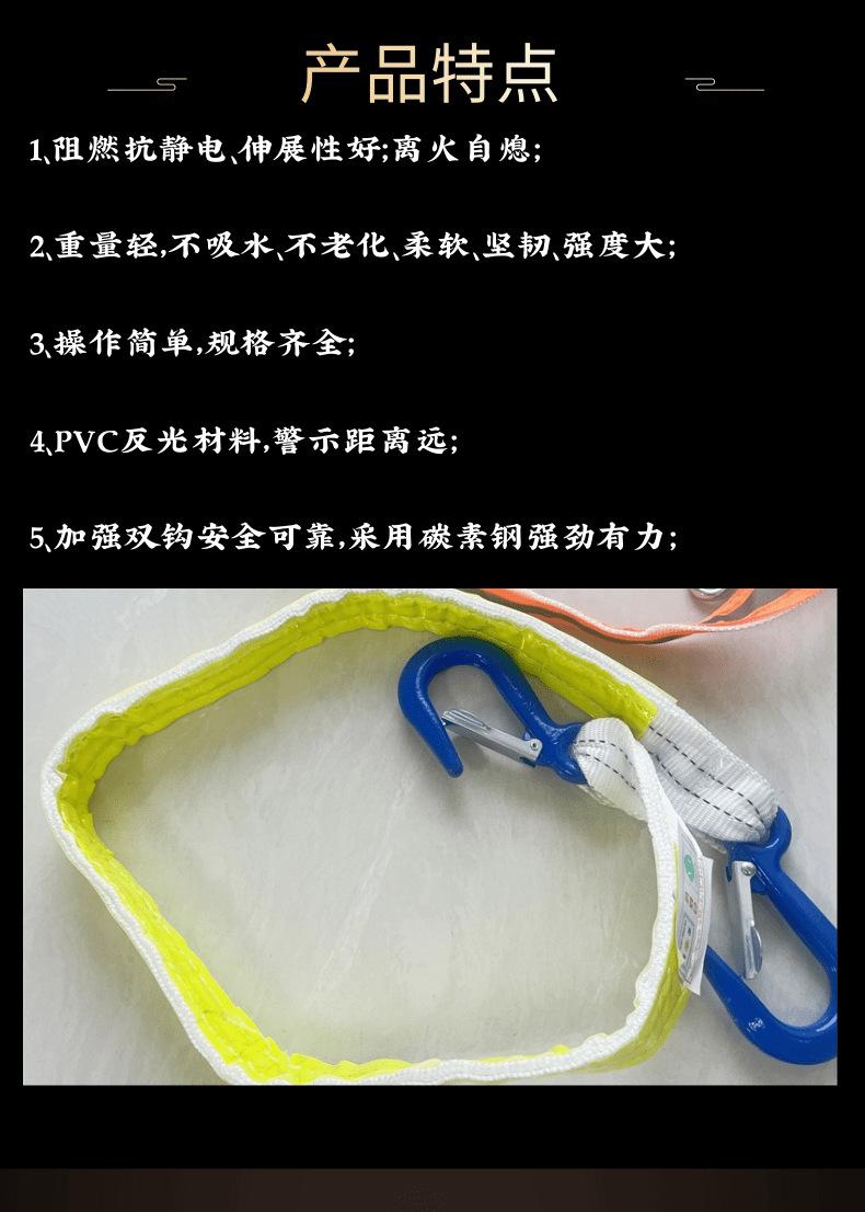 防倒绳_2@凡科快图