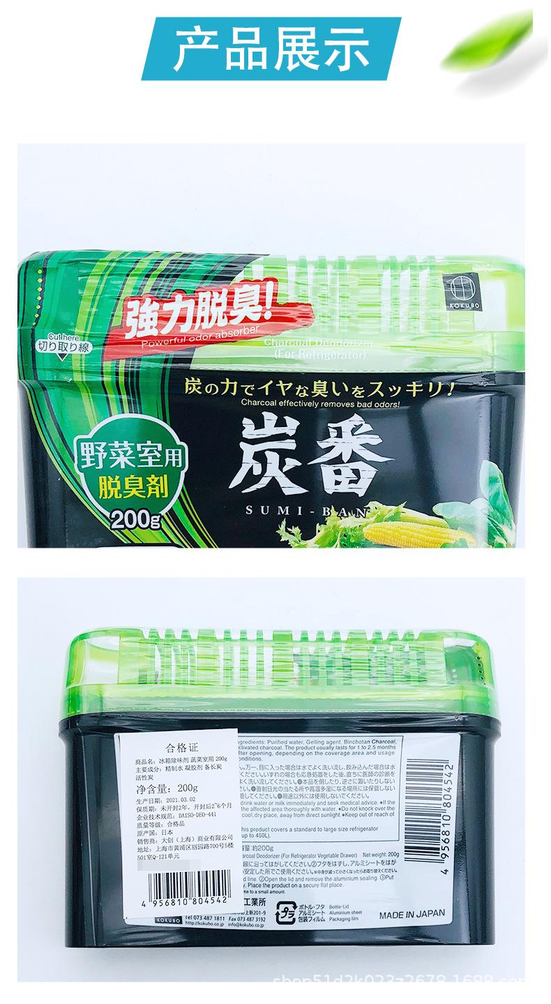 蔬菜1688-详情_03.jpg