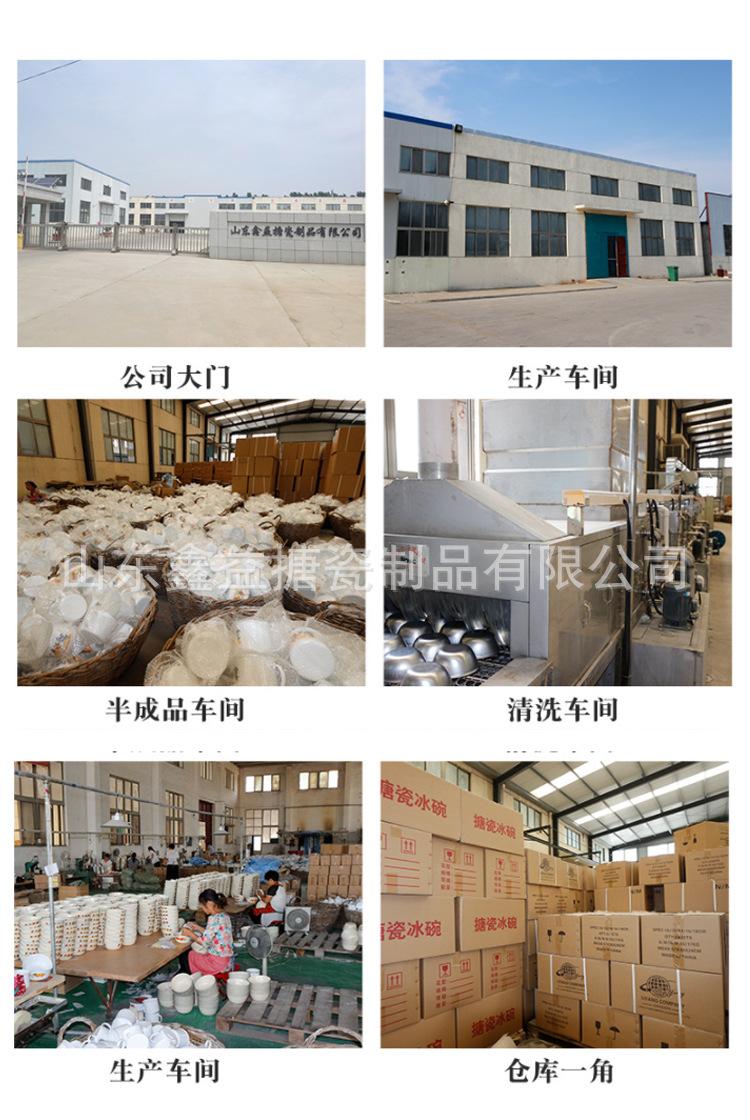 详情 (14).jpg