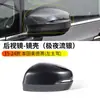 Adequado para 15-24 Honda Odyssey Alison Carcaça do Espelho Retrovisor Traseiro Cobertura do Refletor da Carcaça do Espelho Retrovisor