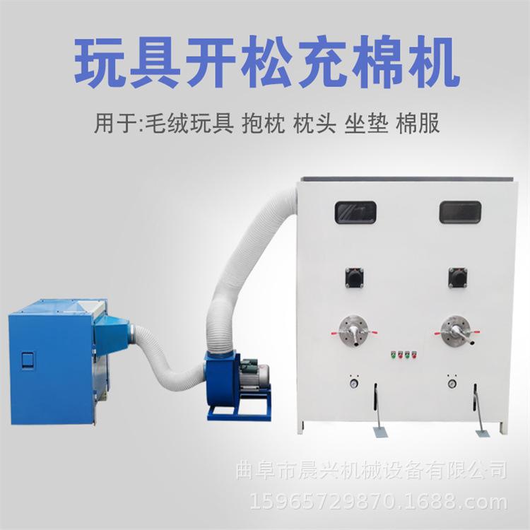 开棉充装一体机，PP棉纤维棉开棉机