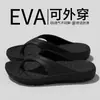 Chanclas para Hombre 2026 Nuevas de Verano para Exteriores Antideslizantes Anti-Olor Sandalias de Isla de Guangdong para Playa Nadar y Uso en la Playa