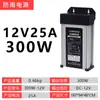 Fonte de Alimentação Chaveada LED à Prova de Chuva para Exterior 5V 24V12V 400W Sinalização Publicitária Caixa de Luz Palavra Luminosa Transformador
