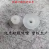 Boquilla de succión para máquina de montaje de papel Boquilla de succión para máquina laminadora de película Boquilla de succión para máquina de estampado en caliente Boquilla de succión para máquina de recubrimiento de aceite Cabezal alimentador de máquina de montaje de papel una succión dos succiones
