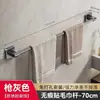 Estante para Toallas de Baño, Estante para Toallas sin Taladro, Estante para Toallas de Baño, Barra de Toallas de Aluminio Espacial, Barra Colgante, Estante de Almacenamiento Extendido
