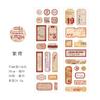 Mo Mo Retro Label Waste Tape Label Old Series Retro Basic Label Material Base Sticker
