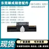 Mesa Deslizante Manual Yiheda Ejr01-L50/Ejr01-L70/Ejr01-L100/L150/200A Largura 25