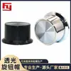 Suministros de Fábrica Perilla de Plástico Transparente de Alto Gama de 40 mm Galvanizada/Negra Perilla Guía de Luz Perilla Galvanizada