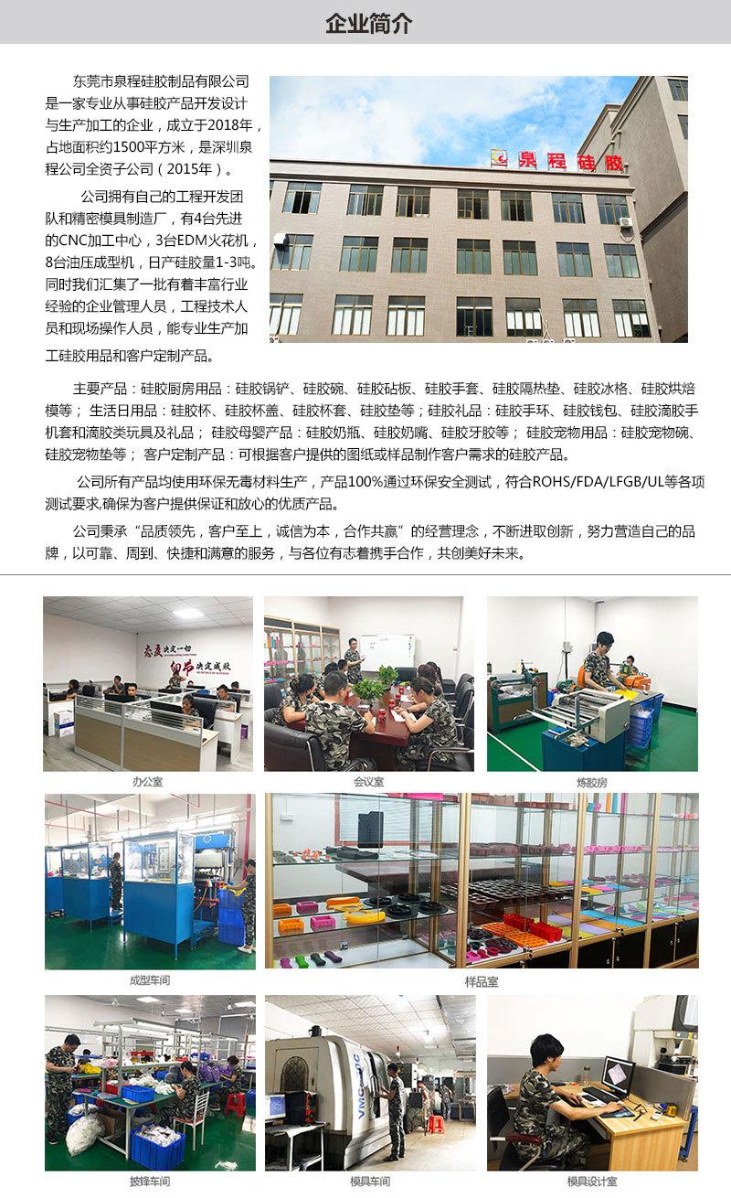 4、公司简介——详情页