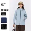 Nova jaqueta softshell de outono, conjunto de peça única, fleece espessado, jaqueta quente, resistente à água, vestuário para caminhada e montanhismo ao ar livre