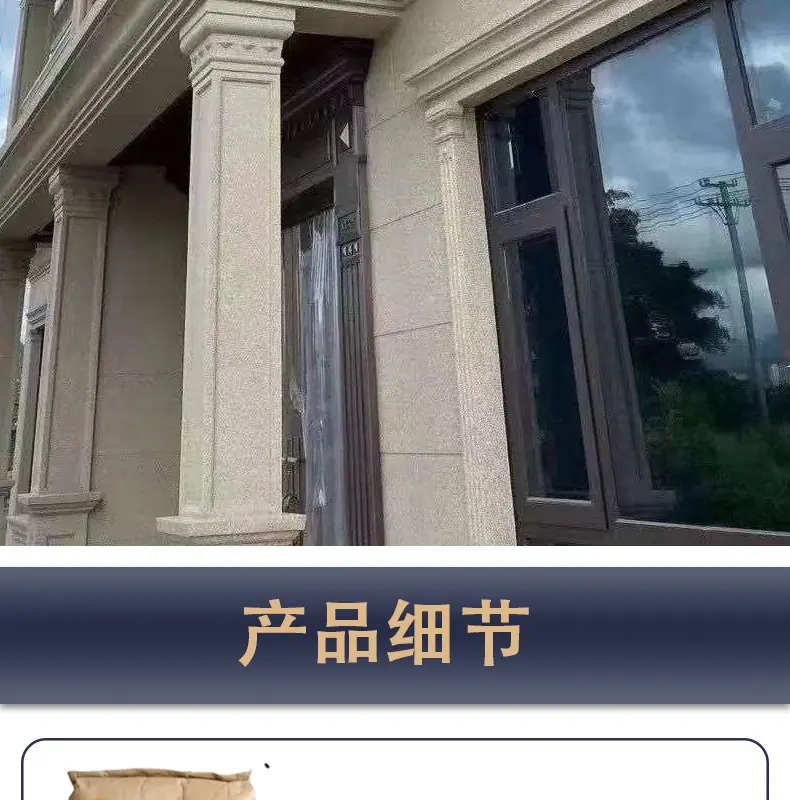 罗马柱-详情页_14.jpg