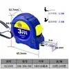 Fita Métrica de Precisão Great Wall 5m Original Alta Precisão Fita de Laço 3,1m Caixa Resistente ao Desgaste Fita Métrica de Aço Espessada e Endurecida