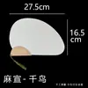 Papel para Caligrafia e Pintura, Semi-Cru, Espessado, Dupla Face, Adequado para Caligrafia com Pincel, Leque em Branco DIY Estilo Chinês, Pintura em Laca Atacado