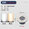 Luz Subterránea Led Exterior Impermeable Empotrable Foco Subterráneo Piso de Baldosas Cuadrado Jardín Patio Lámpara de Piso