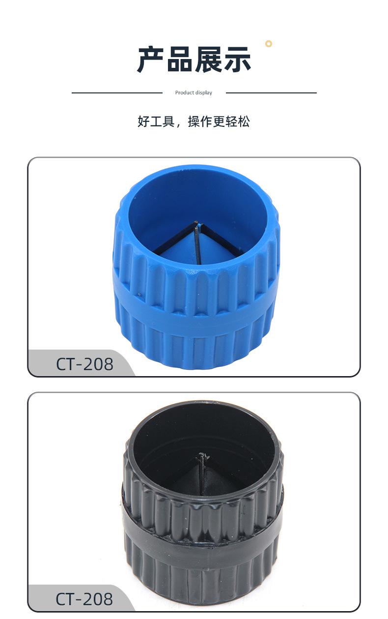 铜管倒角器_07.jpg